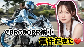 【初投稿】祝・大型バイク納車！【モトブログ】