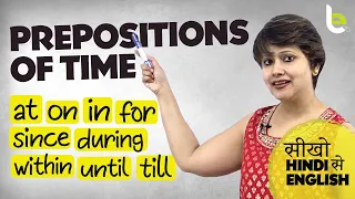 Prepositions Of Time - AT, ON, IN, FOR, SINCE, DURING, WITHIN, BY, UNTIL | English Grammar Lesson