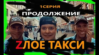 ЗЛОЕ ТАКСИ,Spacex,Spacex launch,spacex live,5space x,nasa,nasa live