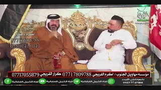 مسيحيه اخذو بيتهه بلقوه شوفو شسوه شيخ جبار عسكر برنامج العفو عند المقدره2020