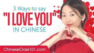 Three Ways to Say "I Love You" in Chinese