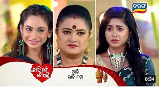 Tori Pain To Pain | 26th April 2024 | Episodic Promo -293 | Tarang TV | Bhai DEGREE