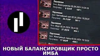 НЕ ИГРАЙ В РАНДОМ ДО ПРОСМОТРА ЭТОГО ВИДЕО