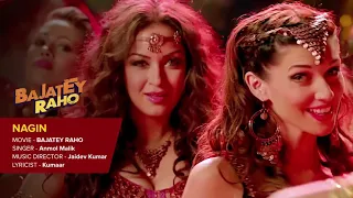 Main Nagin Dance . Bajatey Raho/Maryam Zakaria. Scarlett Wilson