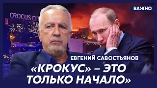 Экс-глава КГБ Москвы Савостьянов из США: Теракты будут продолжаться – ИГИЛ в Москве еще активен