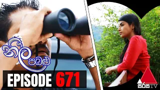 Neela Pabalu - Episode 671 | 27th January 2021 | Sirasa TV