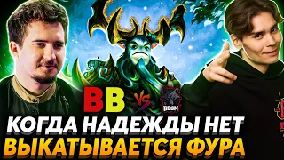 Матч за выживание в группе. Коронный фурион. Nix и Afonije смотрят BetBoom vs BOOM Esports