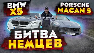 BMW X5 vs PORSCHE MACAN-S Финиш удивил всех!!!