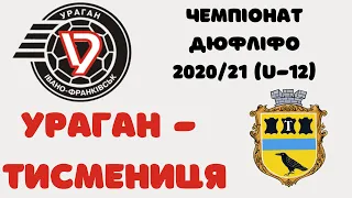 4. Ураган 2009 - Тисмениця