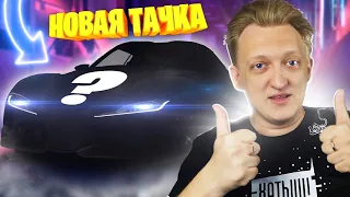 Купил себе первую машину на ДВС - Не ЭЛЕКТРИЧЕСКАЯ и не TESLA | Смешной монтаж (GTA 5 RP / SKIDROW)