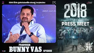 Producer Bunny Vas Speech @ 2018 Movie Press Meet (Telugu) Event | Tovino Thomas | Shreyas Media