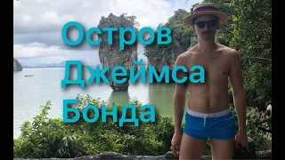 Острова Таиланда. Морские цыгане.