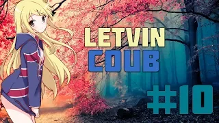Letvin coub / Anime coub / Car coub / 18+ coub / Best coub / Anime amv coub / Anime 2019 /  анимешка