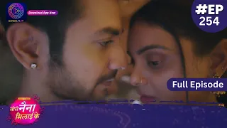 Tose Nainaa Milaai Ke | 22 May 2024 | Full Episode 254 | Dangal TV