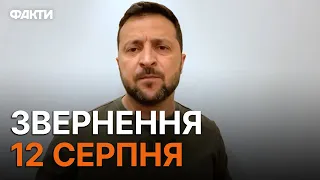 Азербайджан ГОТОВИЙ допомогти з РОЗМІНУВАННЯМ — ЗЕЛЕНСЬКИЙ