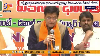 కేంద్రం నిధులను పక్కదారి పట్టిస్తున్నారు | Union Minister Piyush Goyal Slams AP Govt