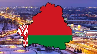 Империя Беларуси