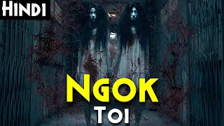 WOMB GHOSTS (2010) Explained In Hindi | Ngok Toi - Chinese HORROR | Don't WAKE Revengeful Spirits