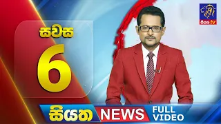 Live | Siyatha News | 06.00 PM | 24 - 01 - 2024