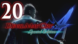 Прохождение Devil May Cry 4: Special Edition - #20[Mission 20][Vergil]