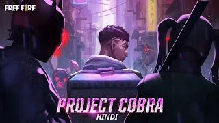 Project Cobra: Unleash Your Inner Beast | Hindi | Garena Free Fire