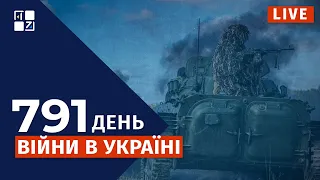 💥 НОВІ ВИБУХИ НА РОСІЇ | БОЇ ЗА Часів Яр | Наслідки обстрілу України | Дефіцит електроенергії