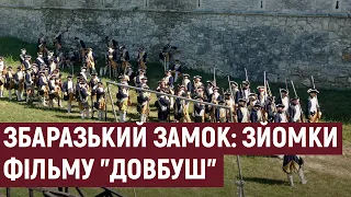 На Тернопільщині розпочалися зйомки українського фільму "Довбуш"