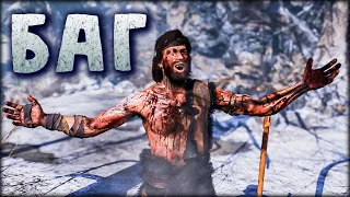 Far Cry Primal - Бессмертный #13