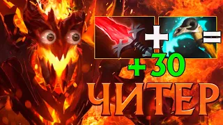 БУСТ РЕЙТИНГА НА СФЕ С БЕСПЛАТНЫМИ ЧИТАМИ🔥 - Shadow Fiend Melonity Dota 2