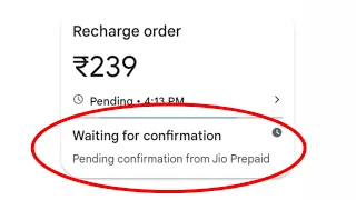 Google pay recharge processing problem | Waiting for confirmation on Google Pay