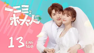 Smile to Life EP13 ENG SUB | Sweet Romance | KUKAN Drama