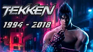 История / Эволюция Tekken 1994 - 2018