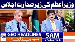 Geo News Headlines 5 AM | Meeting chaired by the Prime Minister | 26th April 2024