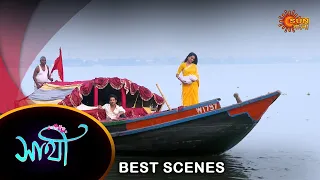 Saathi - Best Scene |20 Mar 2024 | Full Ep FREE on SUN NXT | Sun Bangla