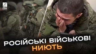 «Ни танков, ни БМ, ничего. Проср*ли все вооружение, пропили» - жахлива правда про становище росіян