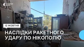 У Нікополі ліквідовують наслідки ракетної атаки РФ 11 жовтня