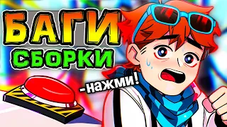 Все БАГИ и ОШИБКИ новой СБОРКИ Лололошки 🚫 • Майнкрафт