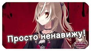 Мумей ненавидит голосовые сообщения?! [Hololive Ru Sub]