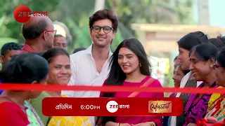 Jogomaya | প্রতিদিন | 6:00 PM | Promo | Zee Bangla