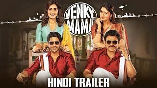 Venky Mama (2023) Official Hindi Trailer | Venkatesh, Naga Chaitanya, Raashii Khanna, Payal Rajput