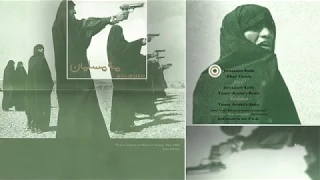 Muslimgauze ‎– Hamas Arc (1993) [FULL ALBUM]