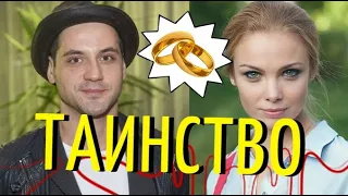 Татьяна Арнтгольц и Марк Богатырев готовятся к свадьбе!