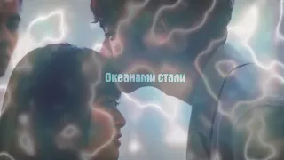 {DMV} -Лей и Шань Цай-Океанами стали--