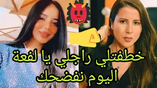 رملة الذويبي طليقة علاء الشابي تها😈جم ريهام بن عليا وتقلها يا خط😲اف😲ت الرجال وتقول لعلاء..😲أنت؟؟🤔