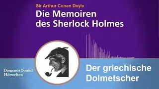 Sherlock Holmes: Der griechische Dolmetscher (Hörbuch)