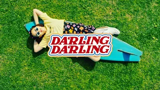 有華「Darling Darling」 Music Video