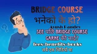 Bridge Course in Nepal!❤️🤔 . Full details about Bridge course.. After SEE k गर्ने? #bridgecourse