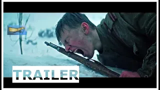 Blizzard of Souls "The Rifleman" - Drama, History, War Movie Trailer - 2021 - Subbed