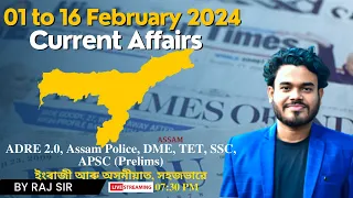 Assam Current Affairs 2024 (February) for APSC (Prelims), ADRE 2.0, Assam police, SSC