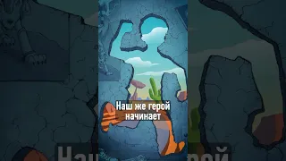 Вы попали в МУЛЬТИК. Ваши действия? #shorts